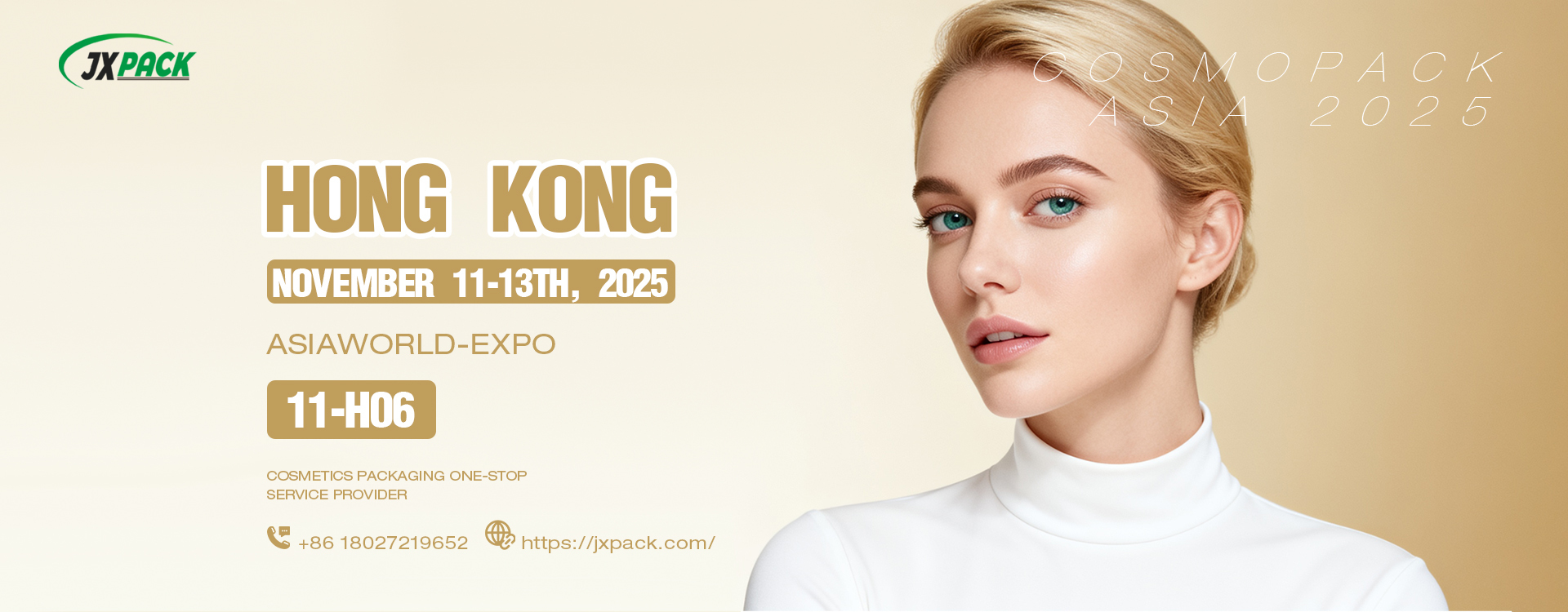 गुणवत्ता कॉस्मेटिक क्रीम जार फैक्टरी