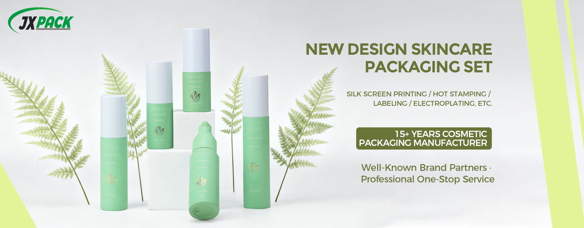 गुणवत्ता कॉस्मेटिक क्रीम जार फैक्टरी