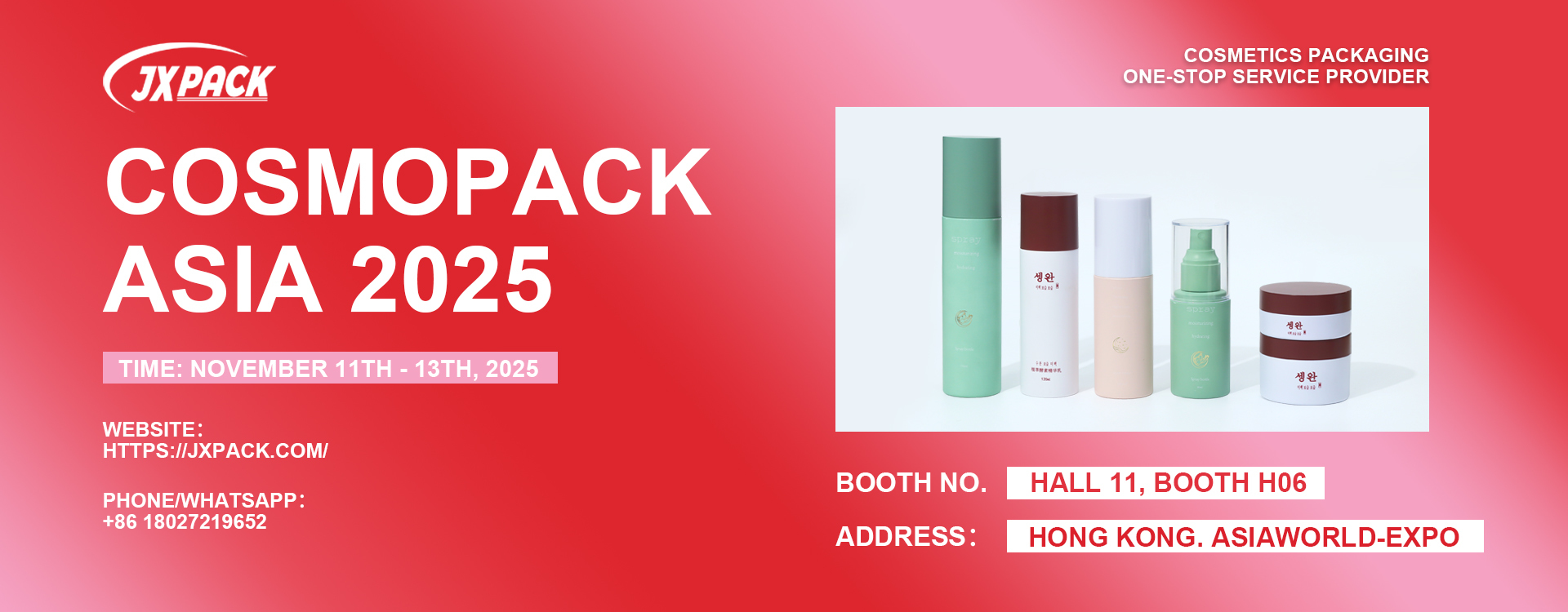 गुणवत्ता कॉस्मेटिक क्रीम जार फैक्टरी