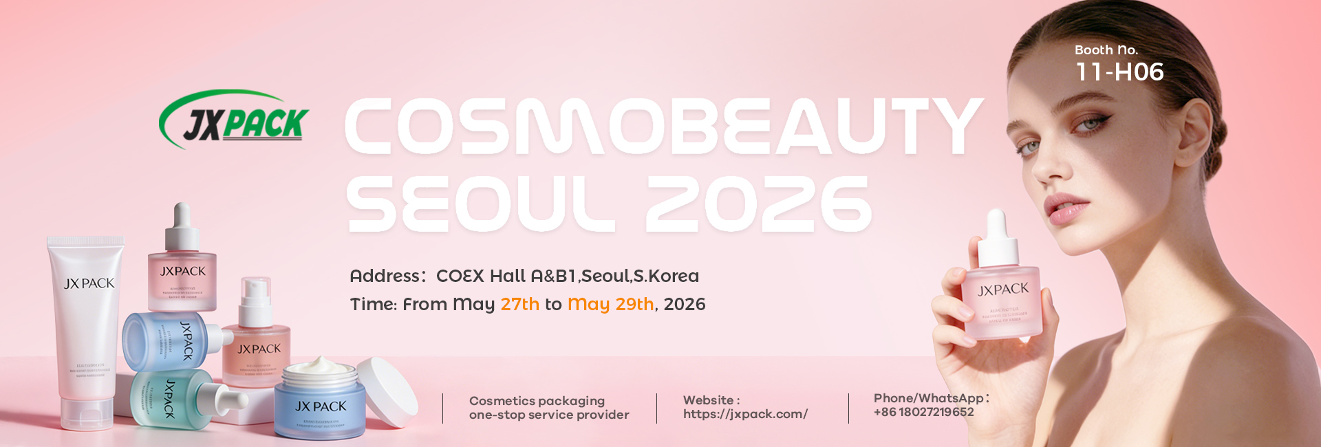 गुणवत्ता कॉस्मेटिक क्रीम जार फैक्टरी